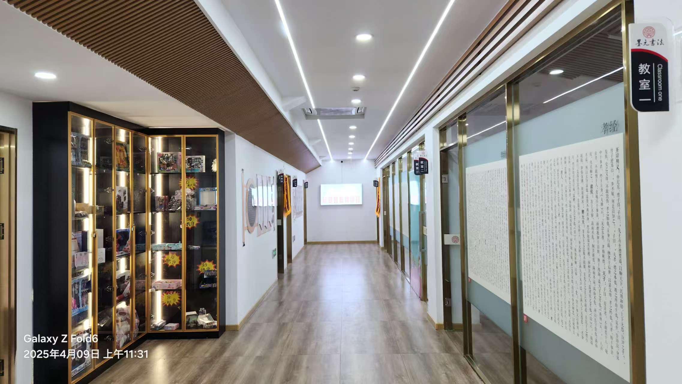 环境展示 一