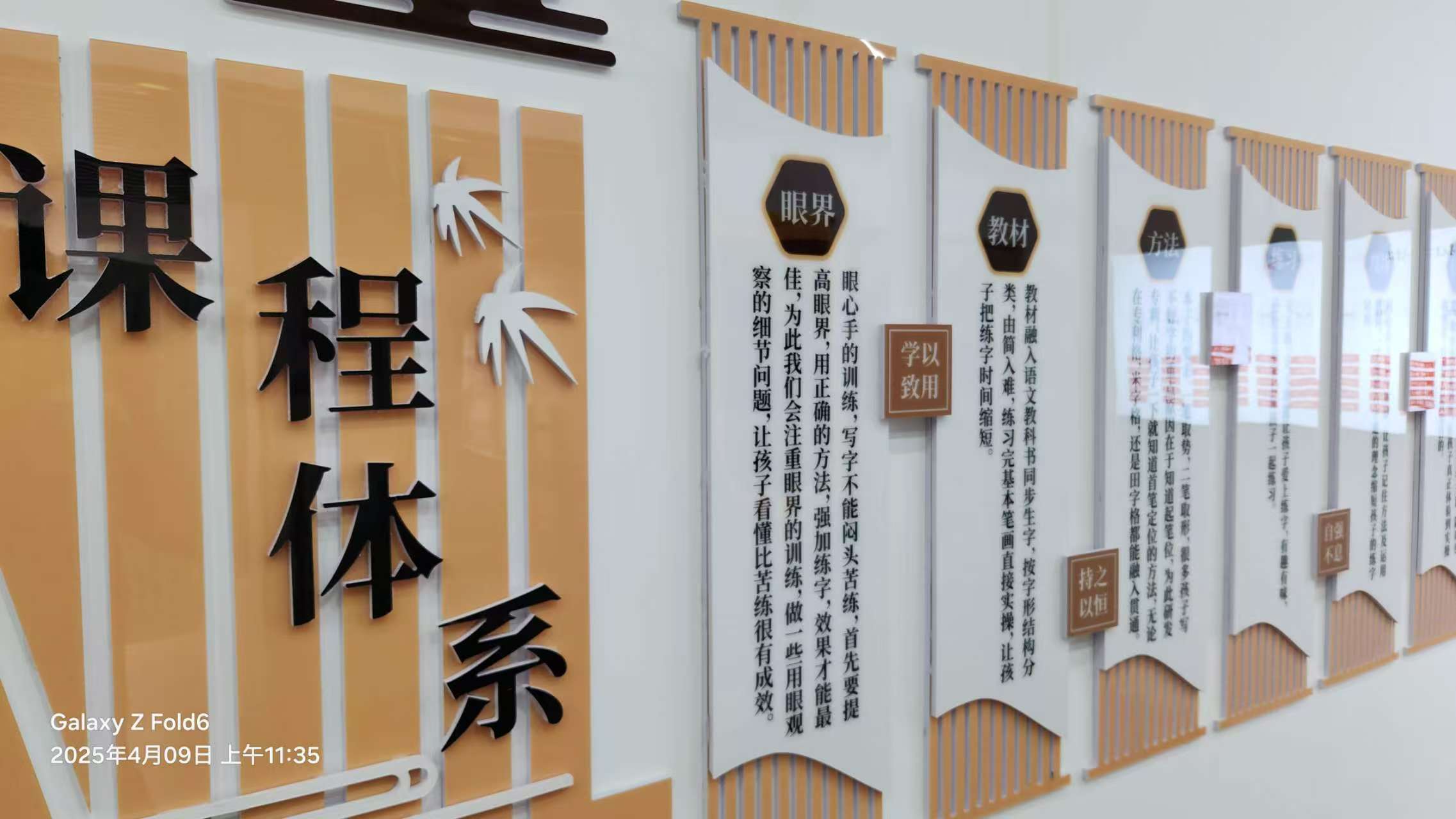 环境展示 二
