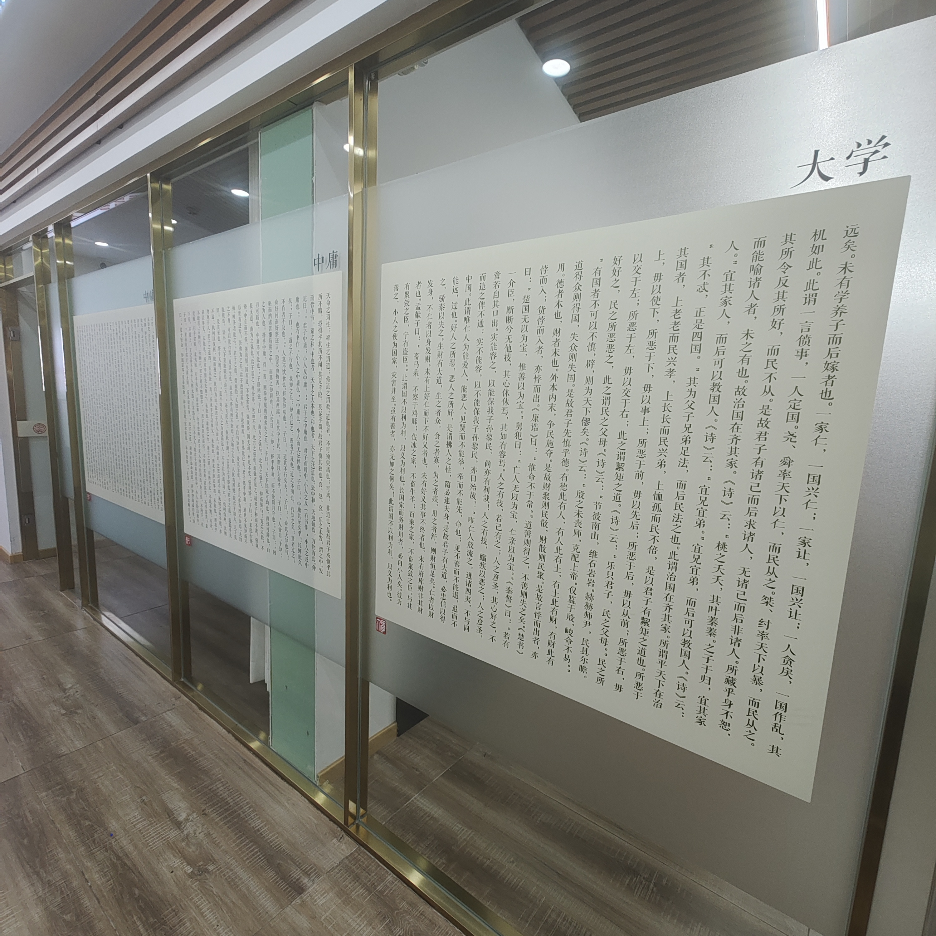 环境展示 三
